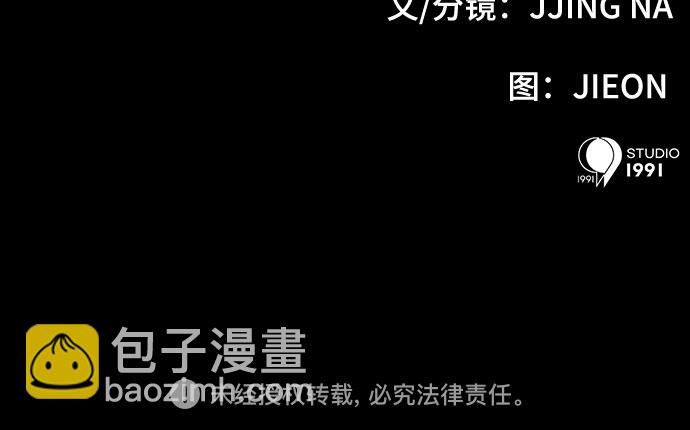 第13话56
