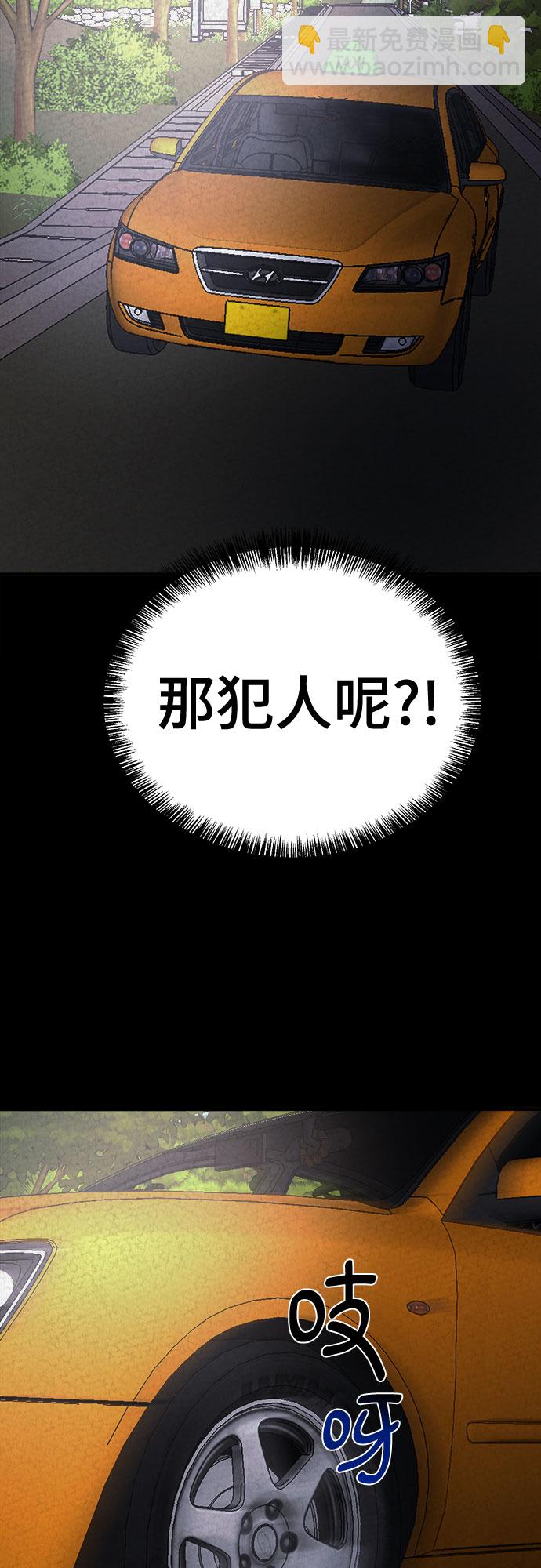 第13话7