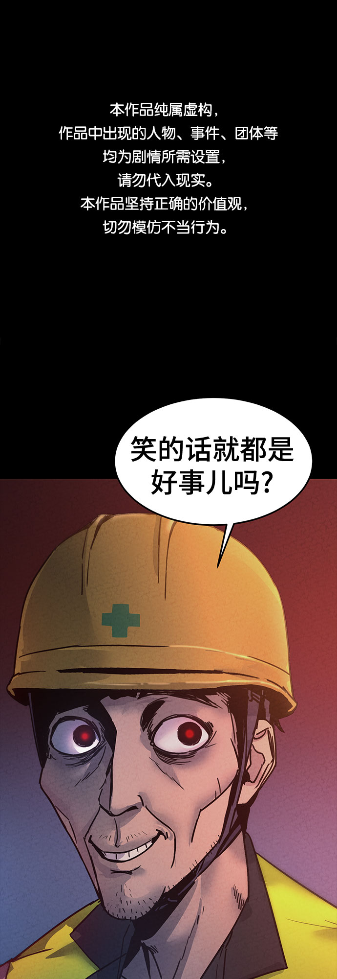 第14话0