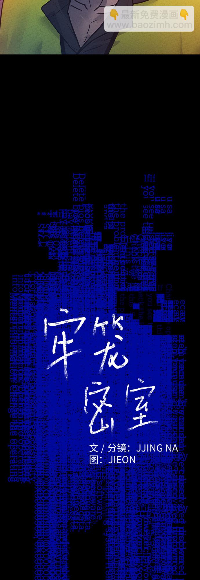 第14话1