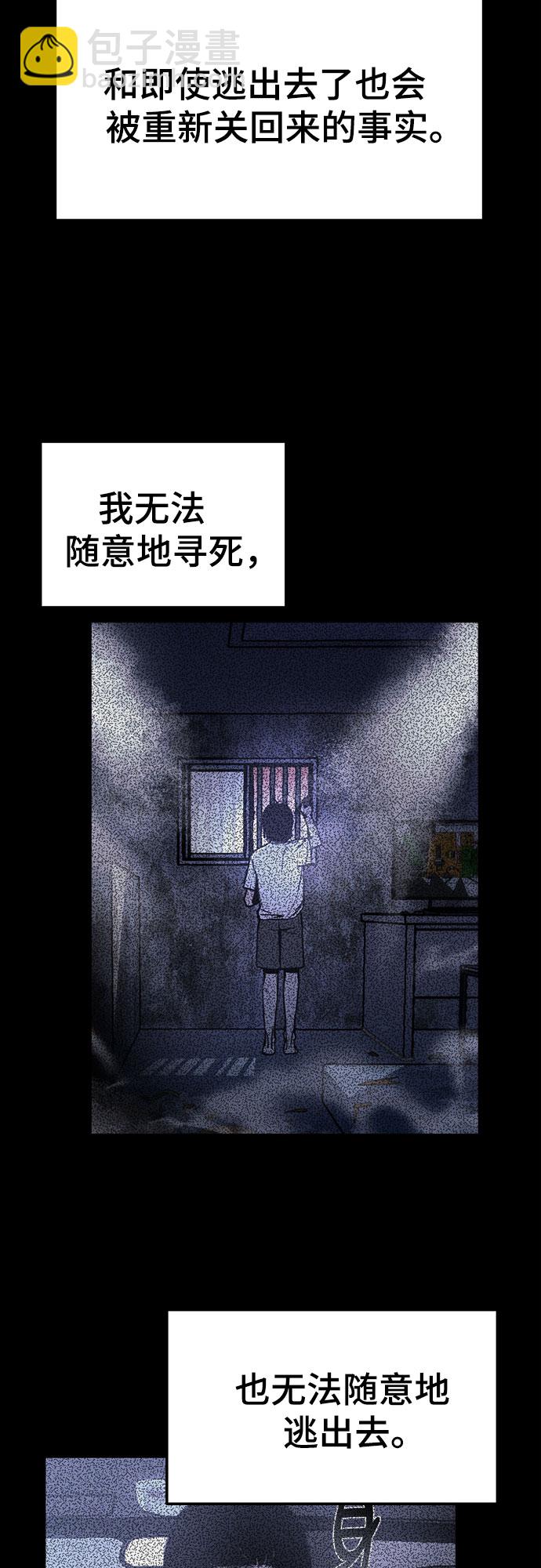 第14话10