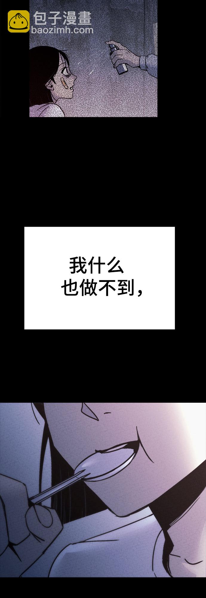 第14话12