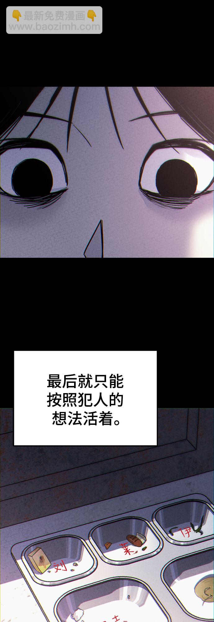 第14话13
