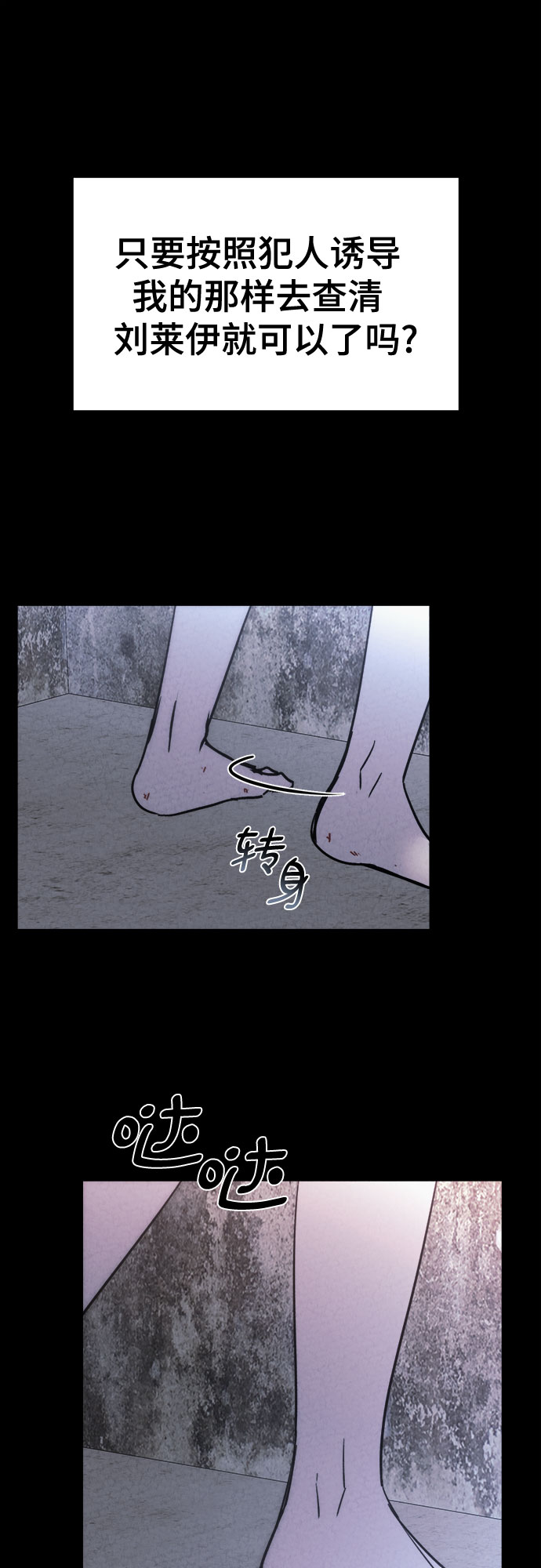 第14话23