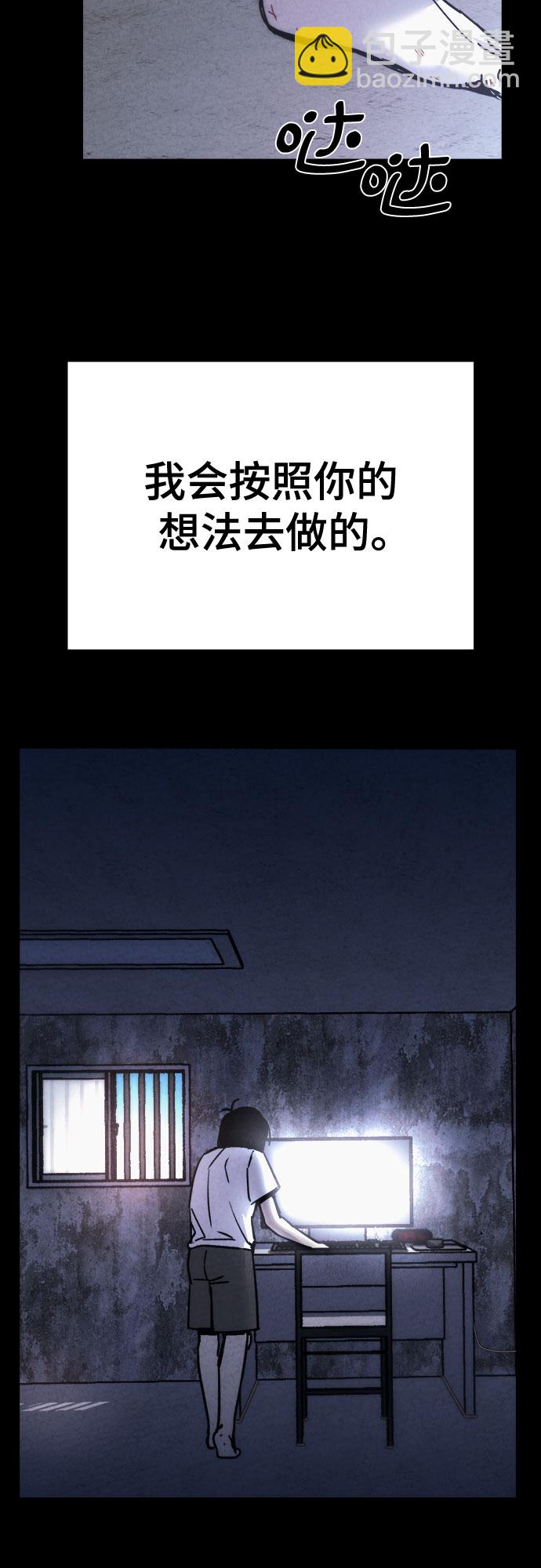 第14话24
