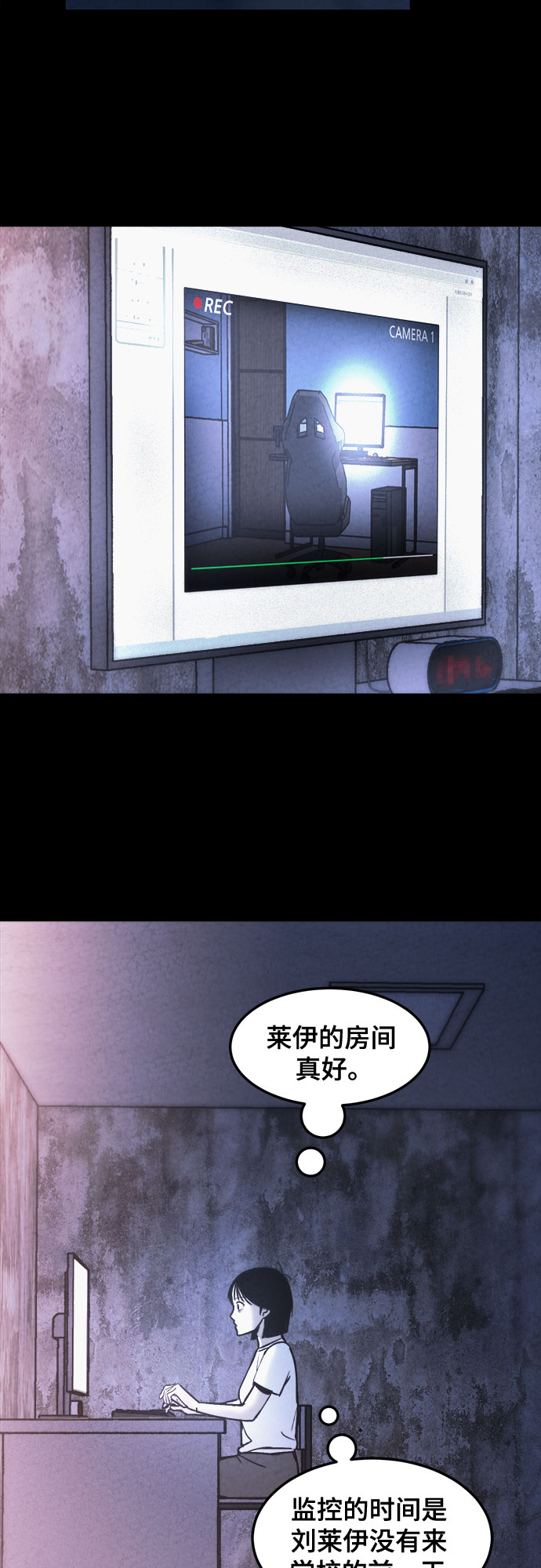 第14话28