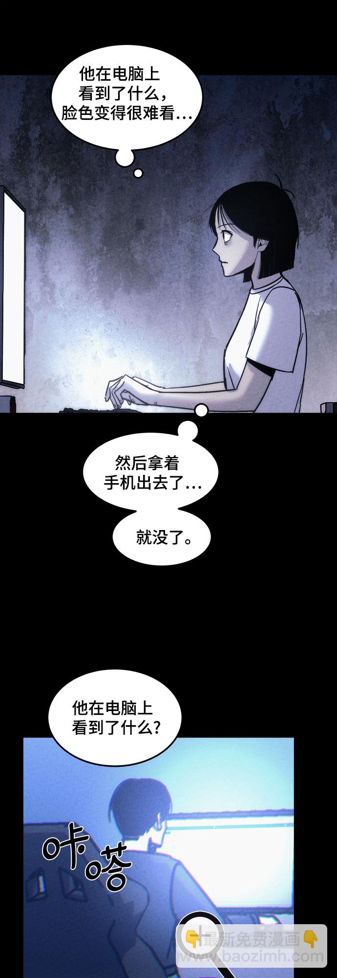 第14话30