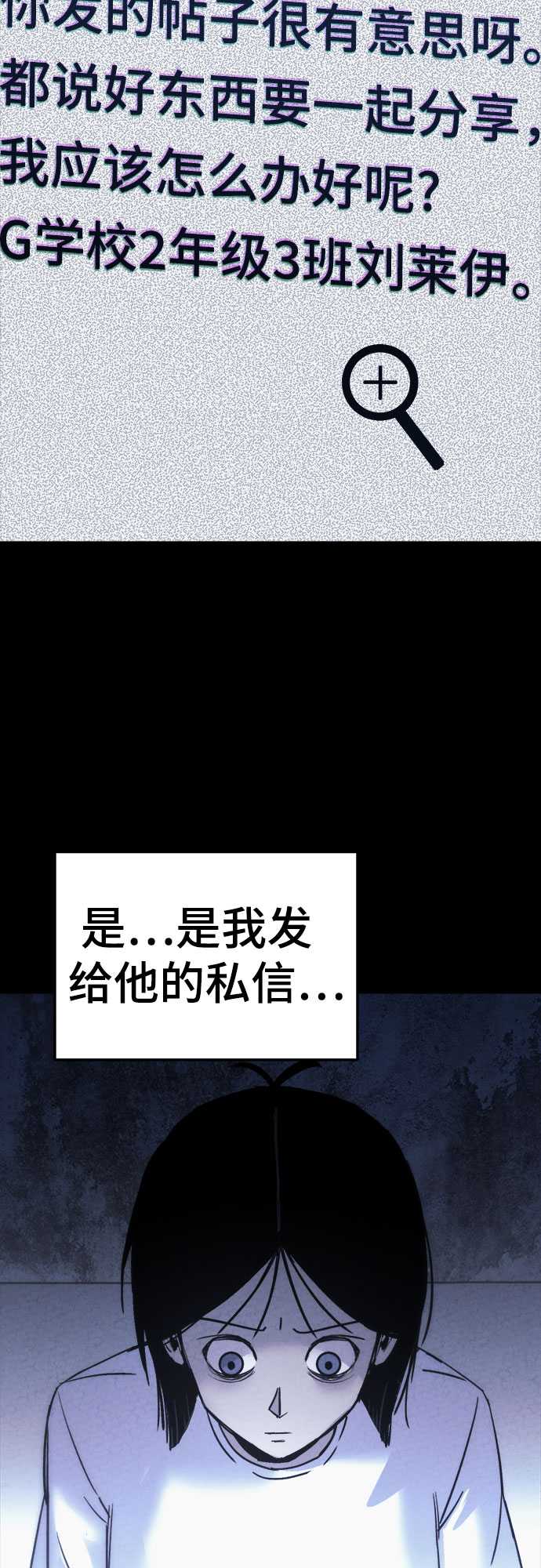 第14话32