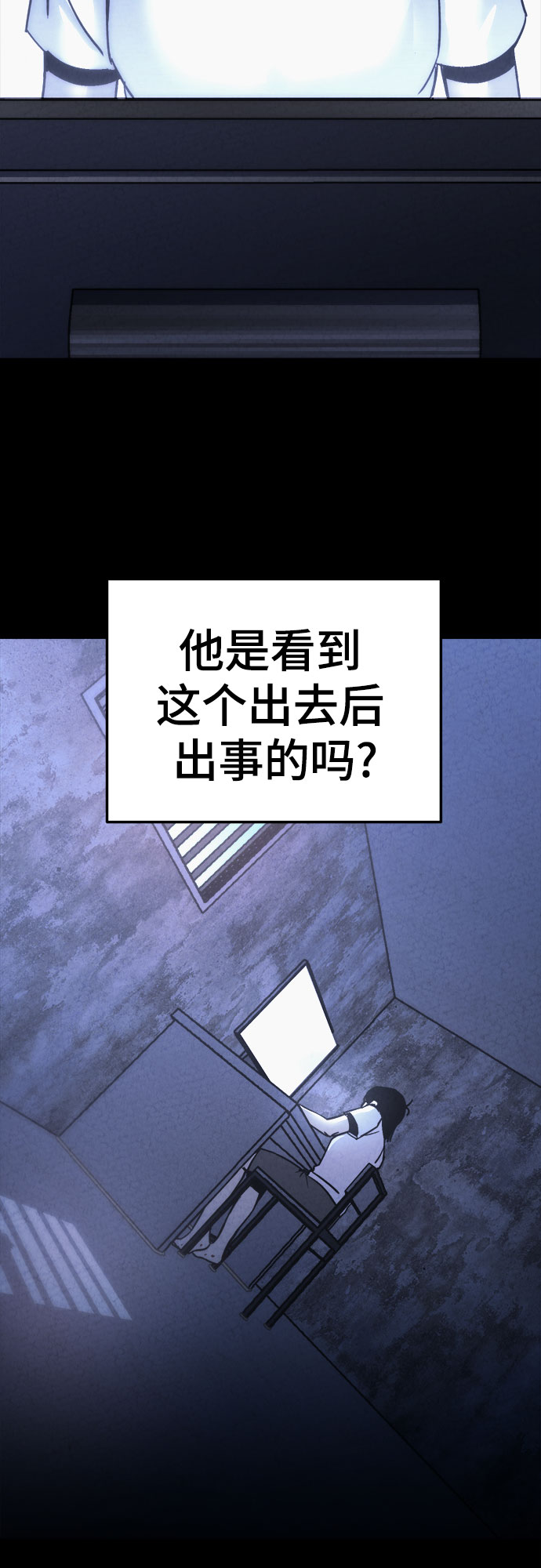 第14话33