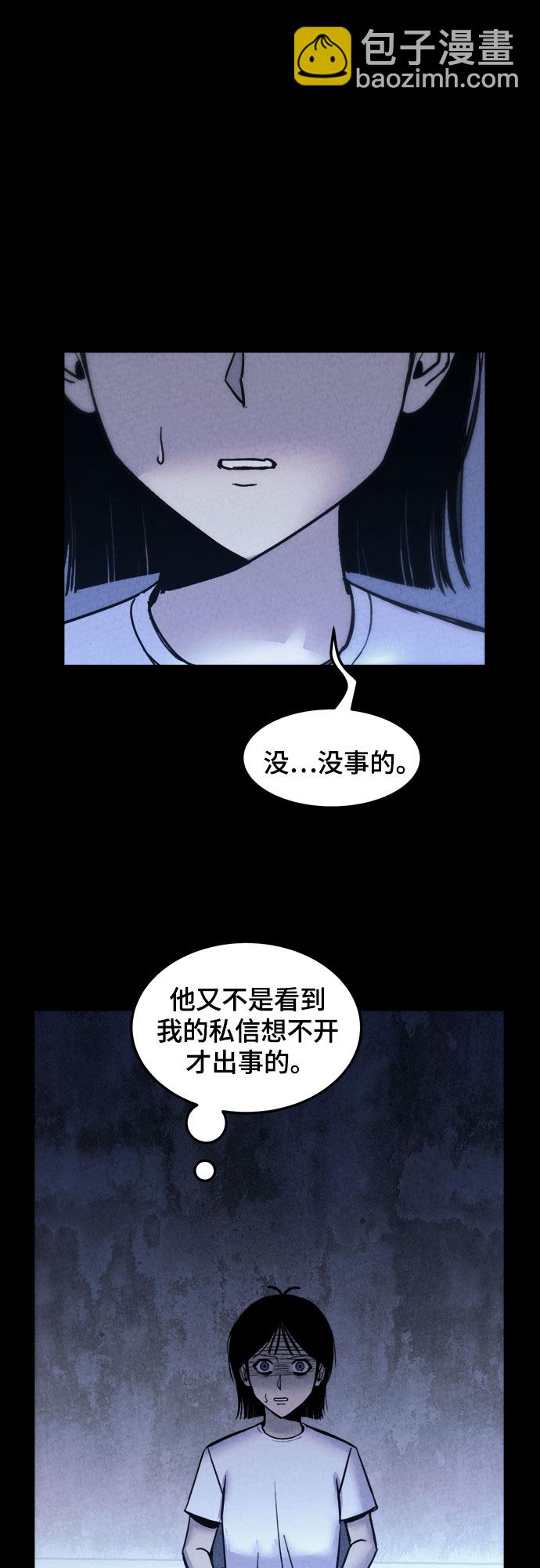 第14话34