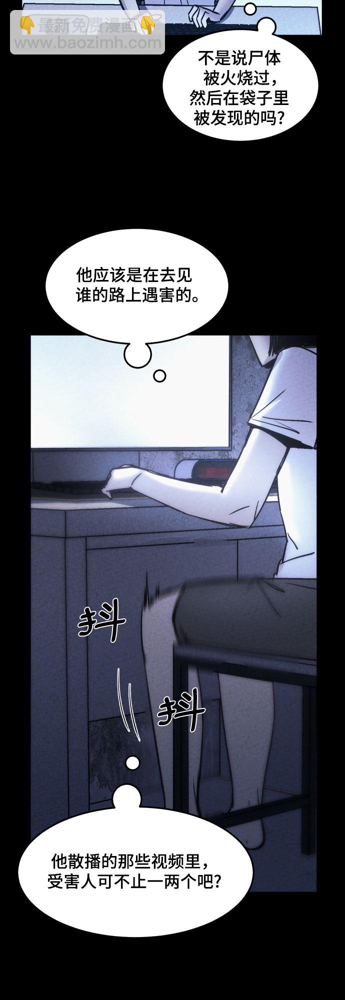 第14话35