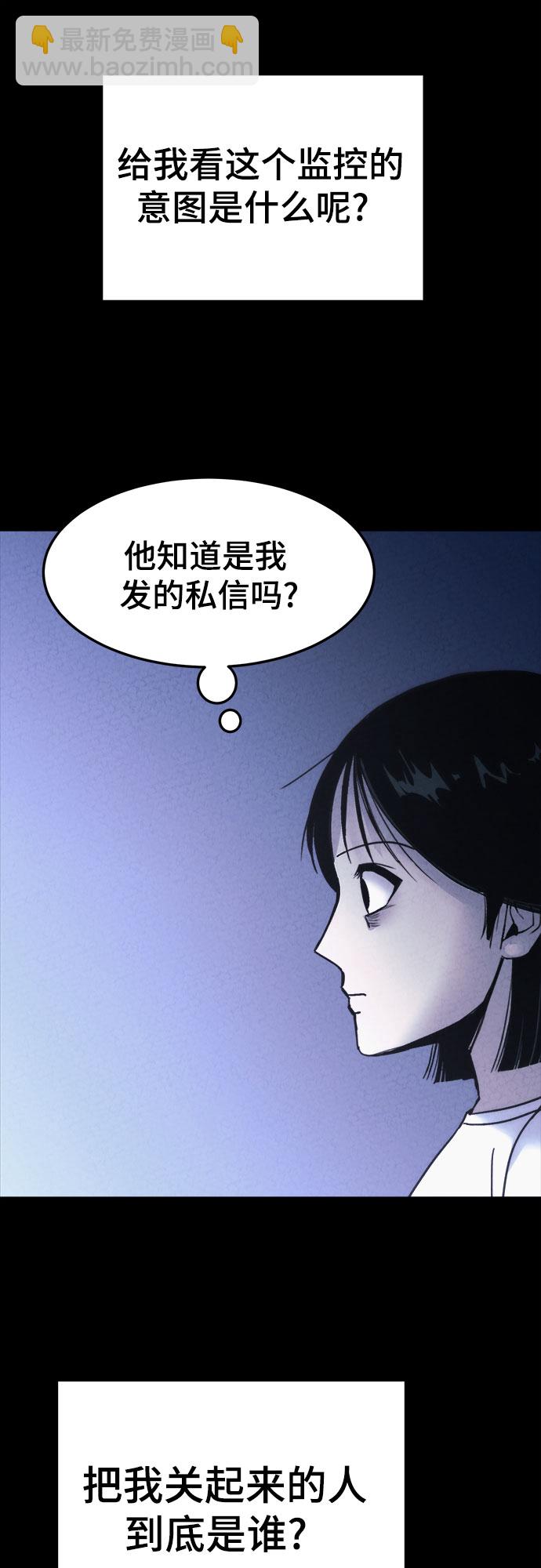 第14话37