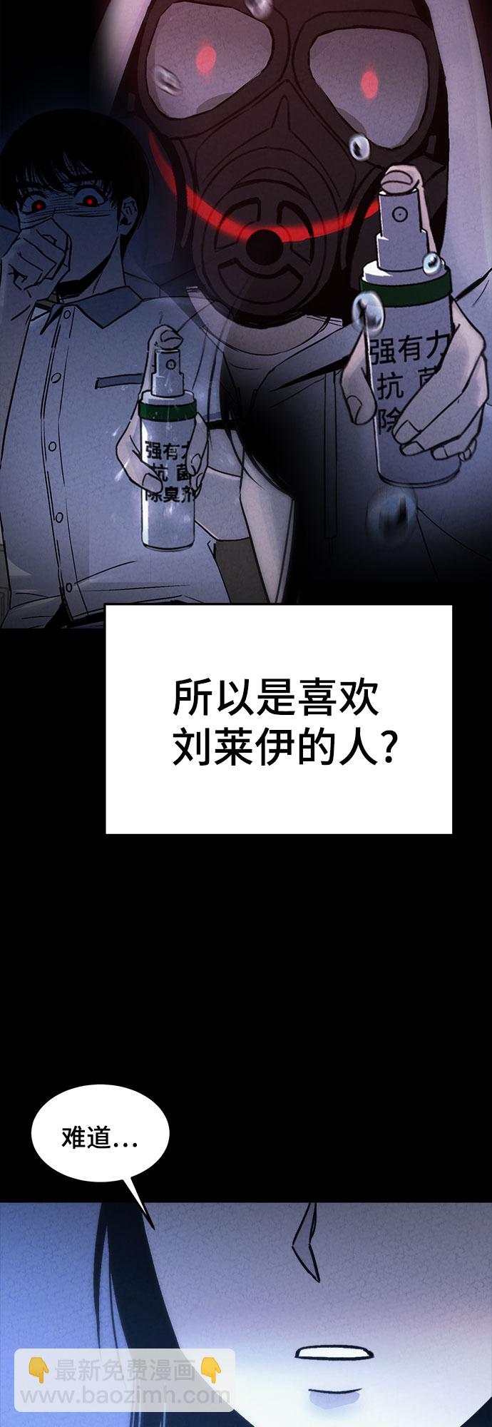 第14话39