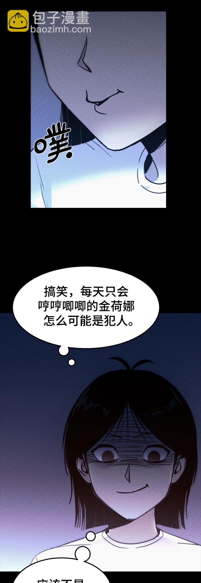 第14话41
