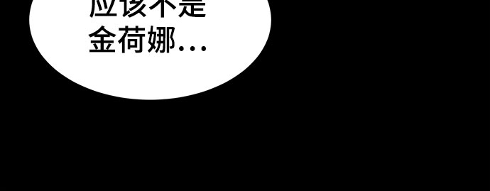 第14话42