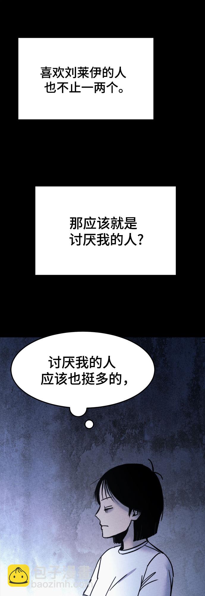 第14话43
