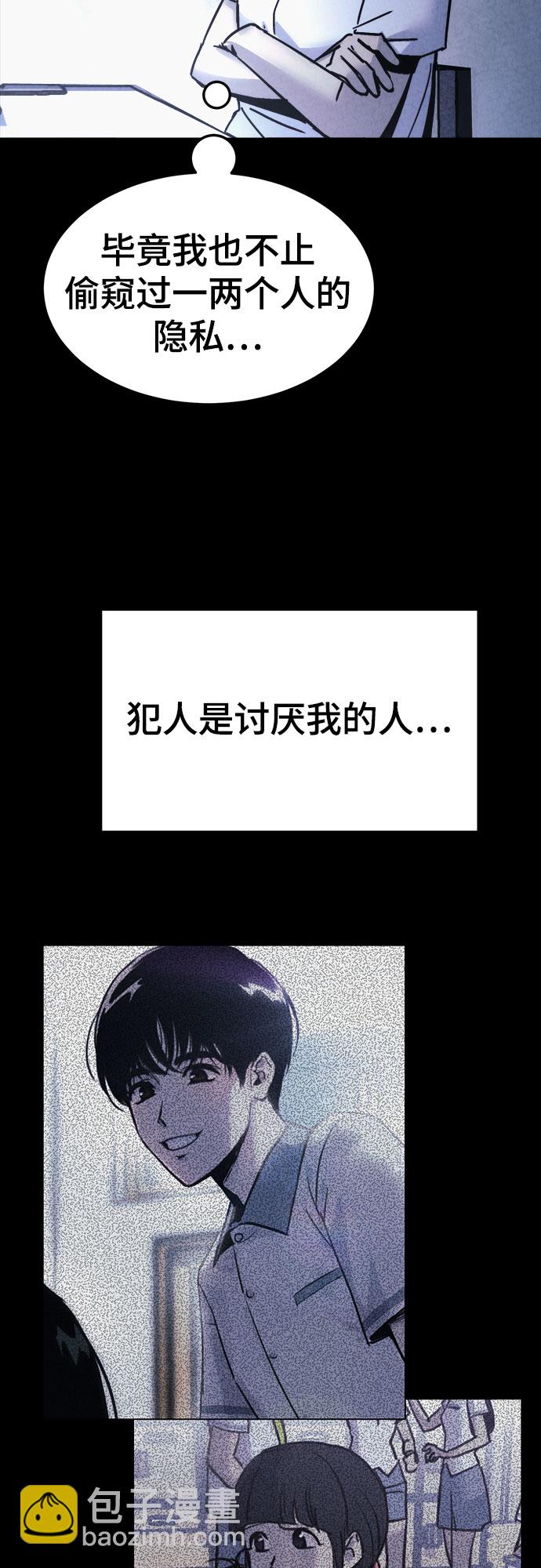 第14话44