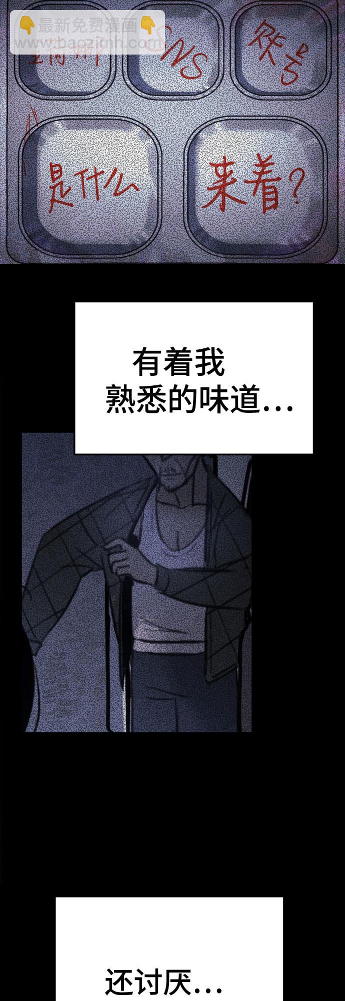 第14话46