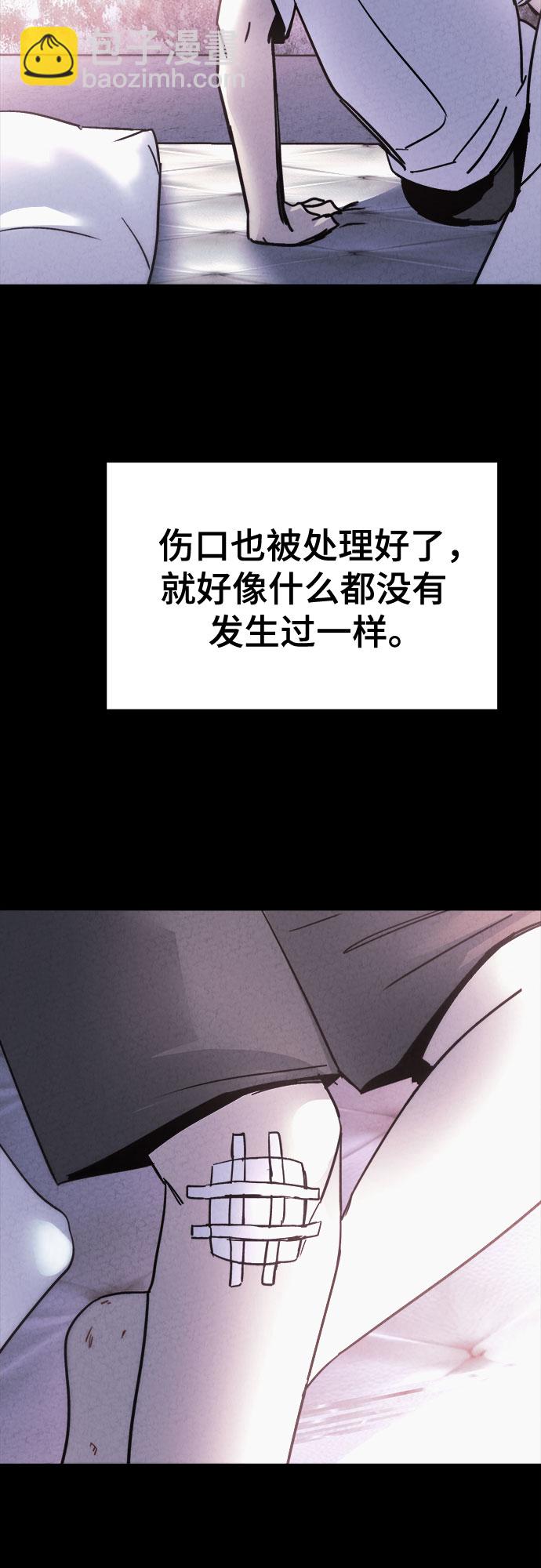 第14话5