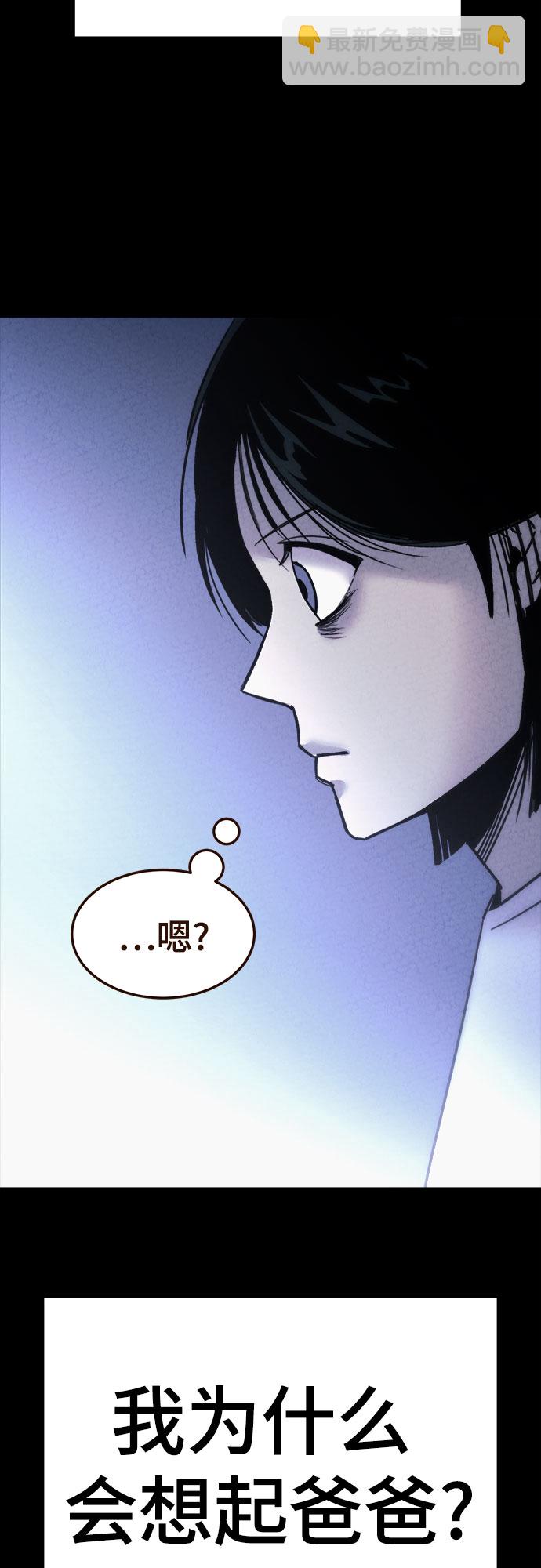 第14话52