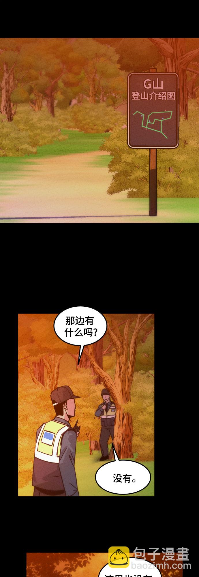 第14话54