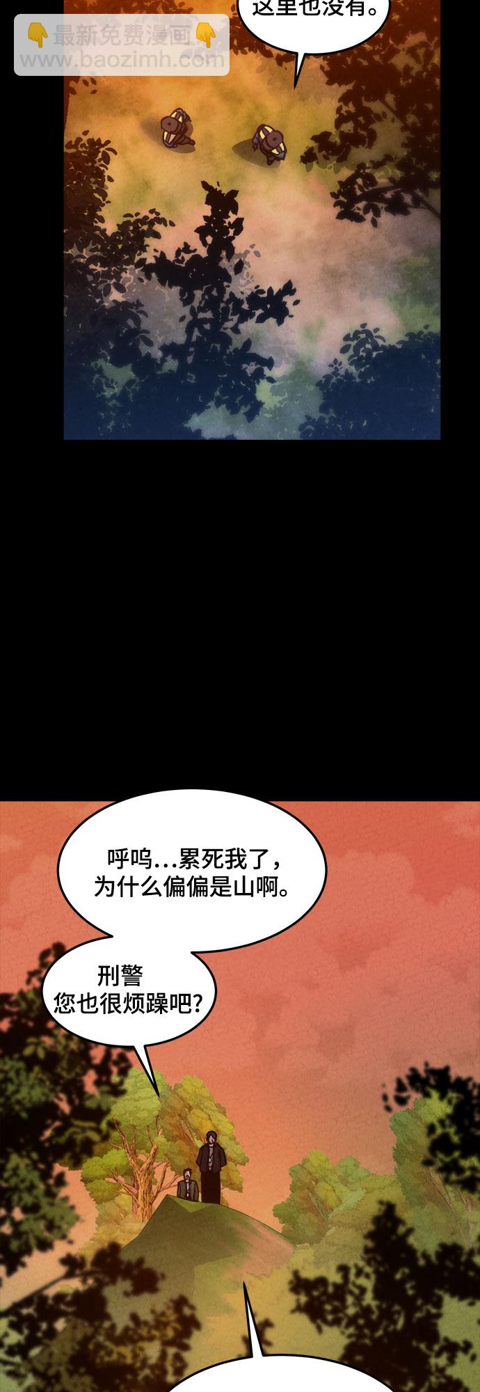 第14话55