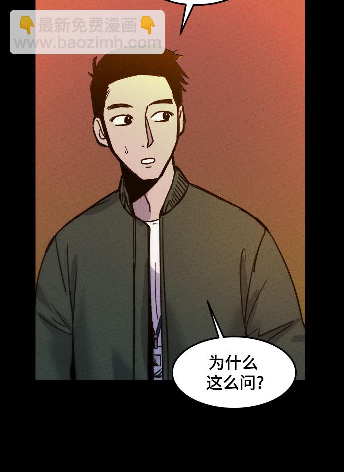 第14话59