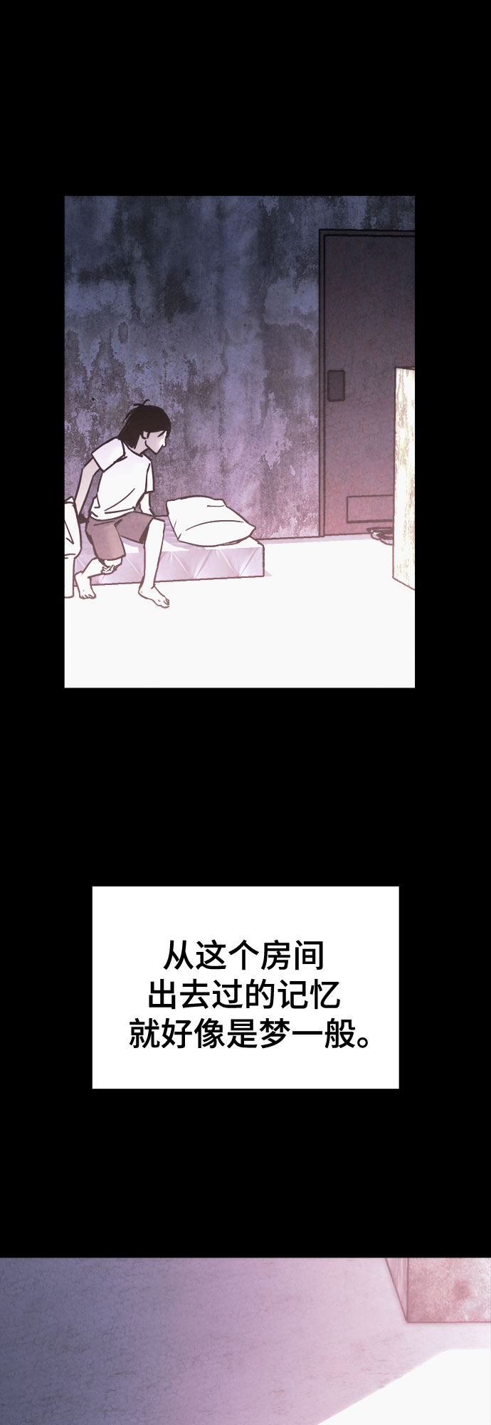 第14话6