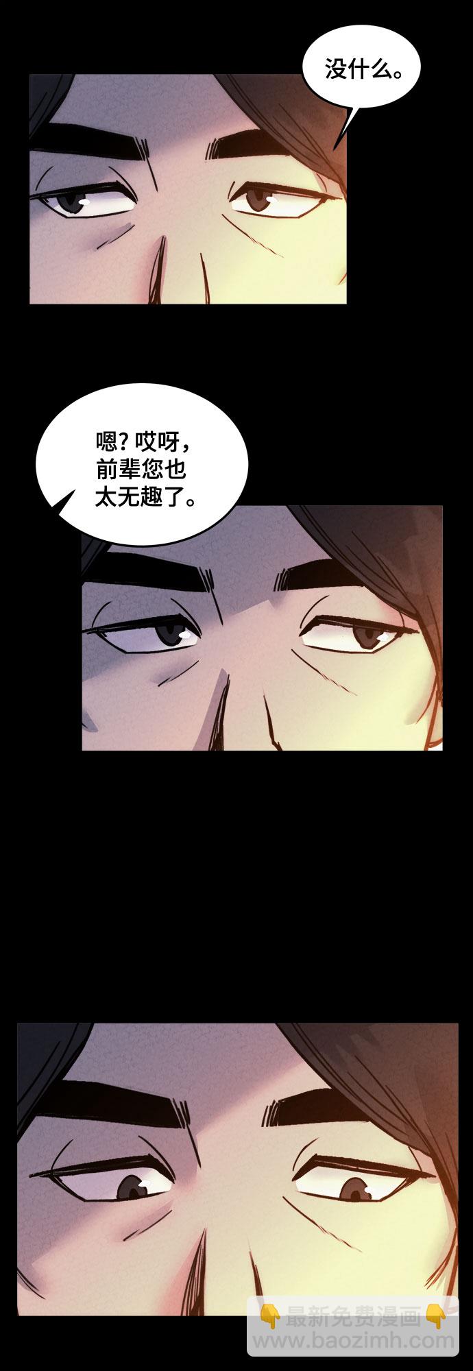 第14话60