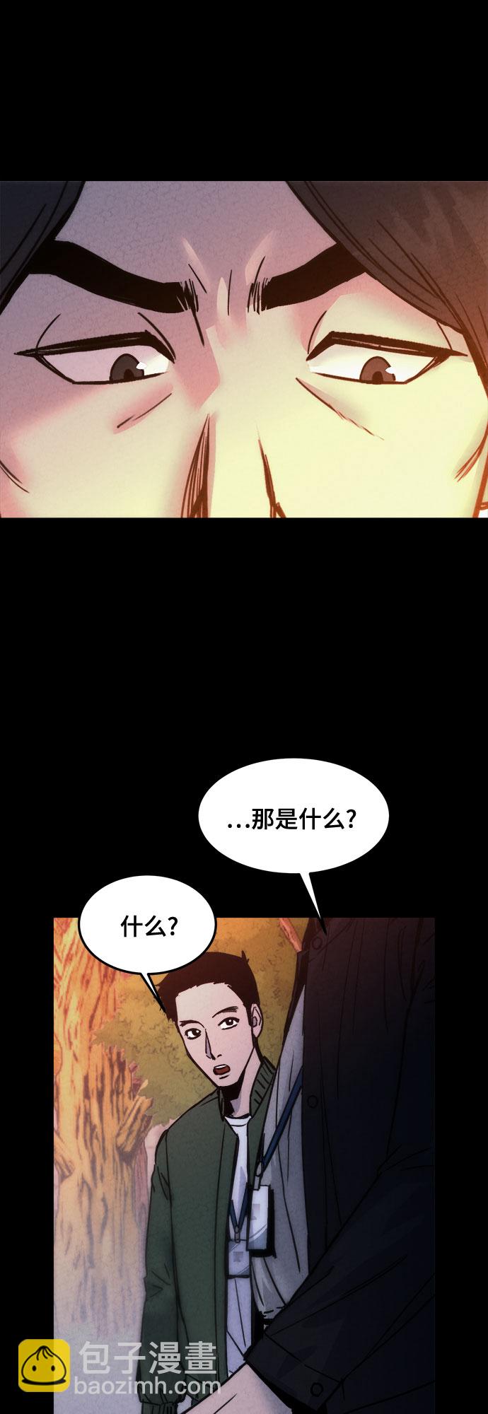第14话61