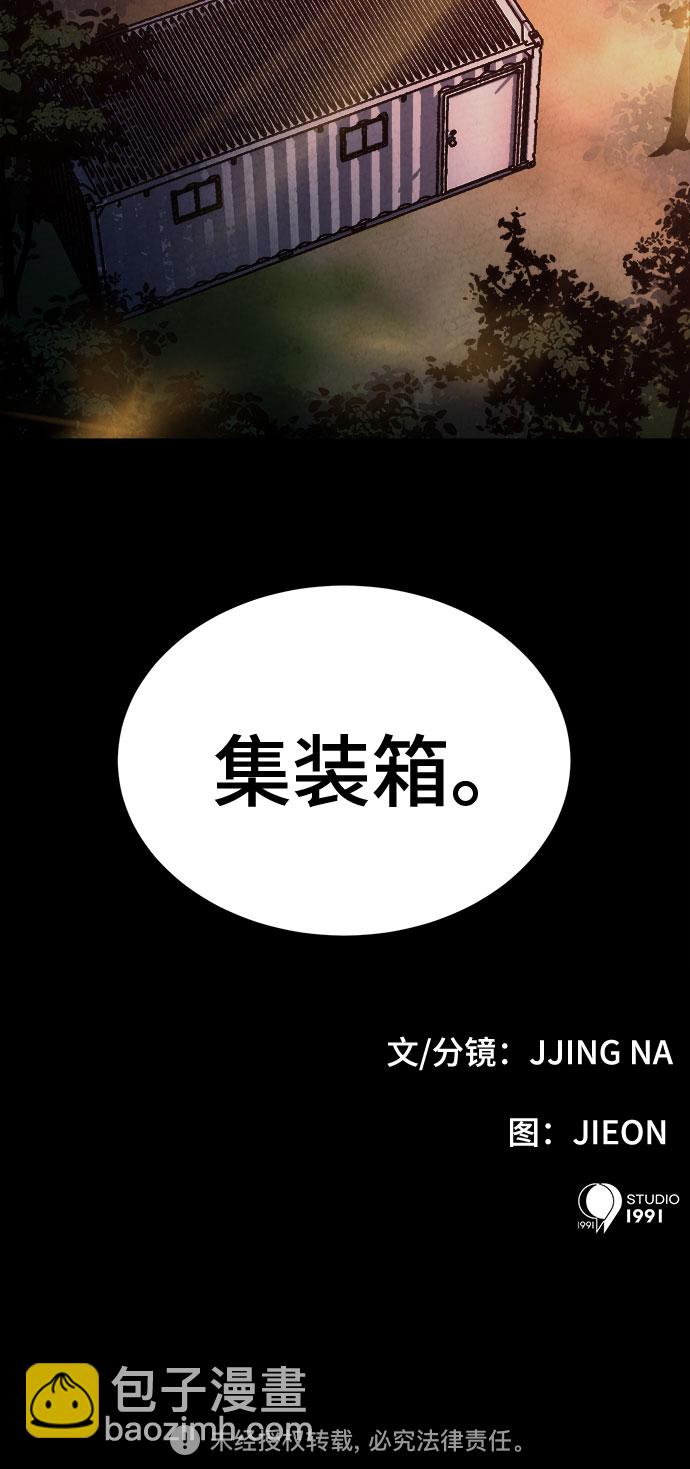 第14话64