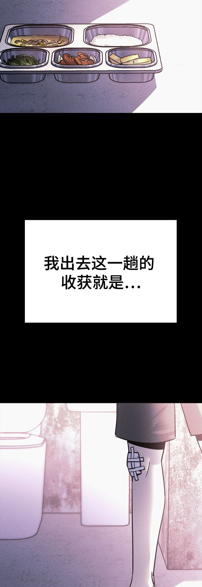 第14话7