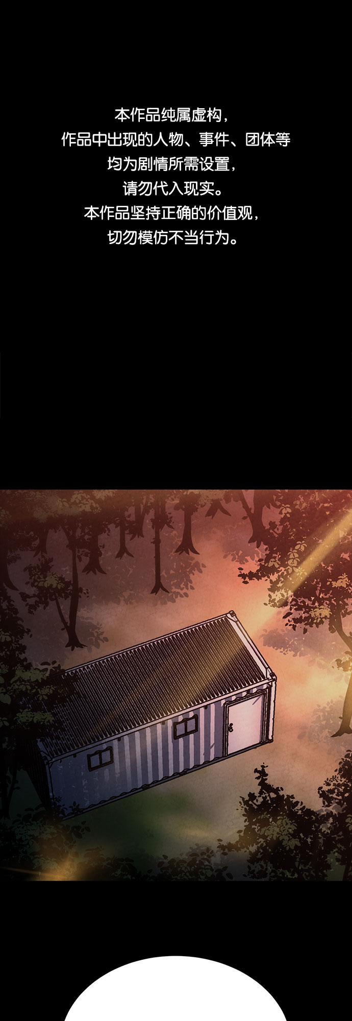 第15话0