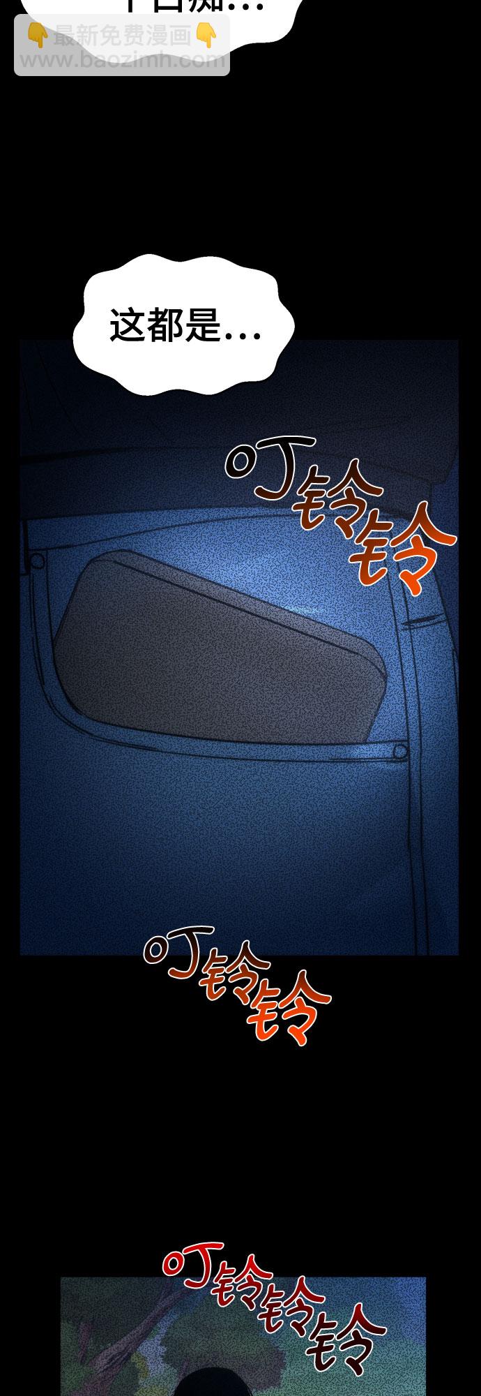 第15话11