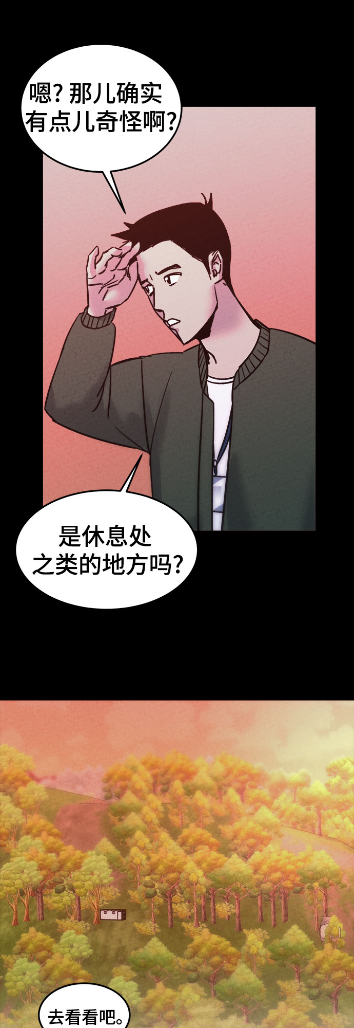 第15话25