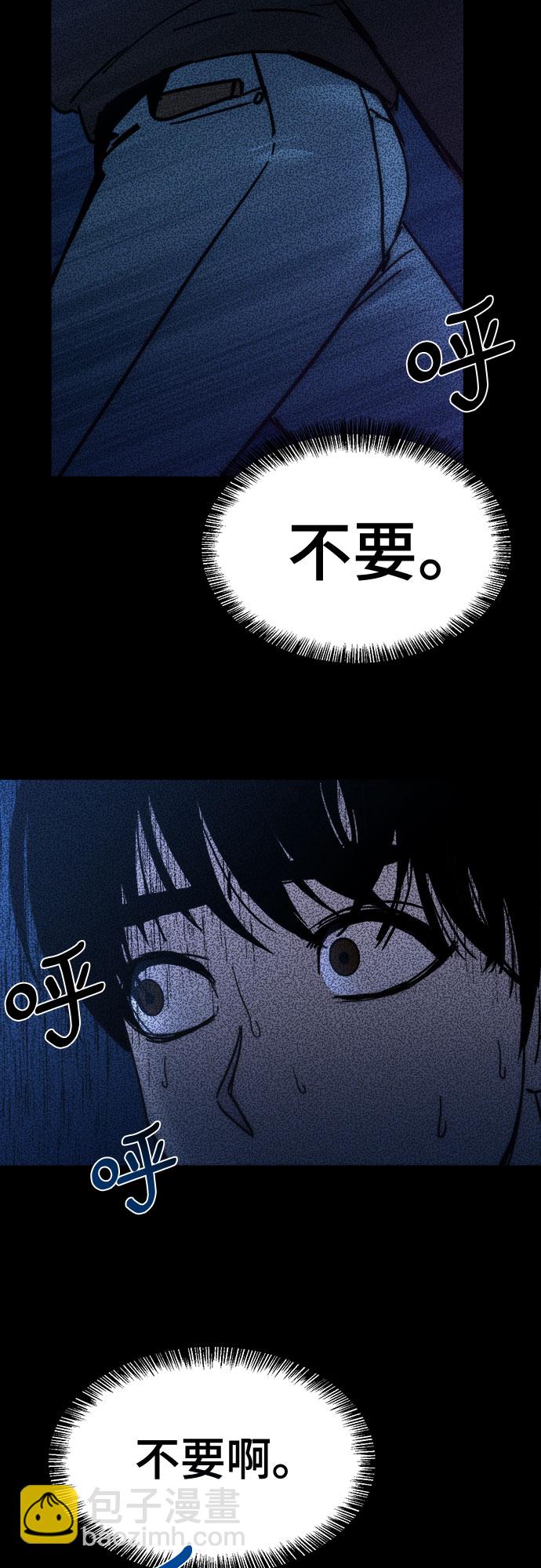 第15话3
