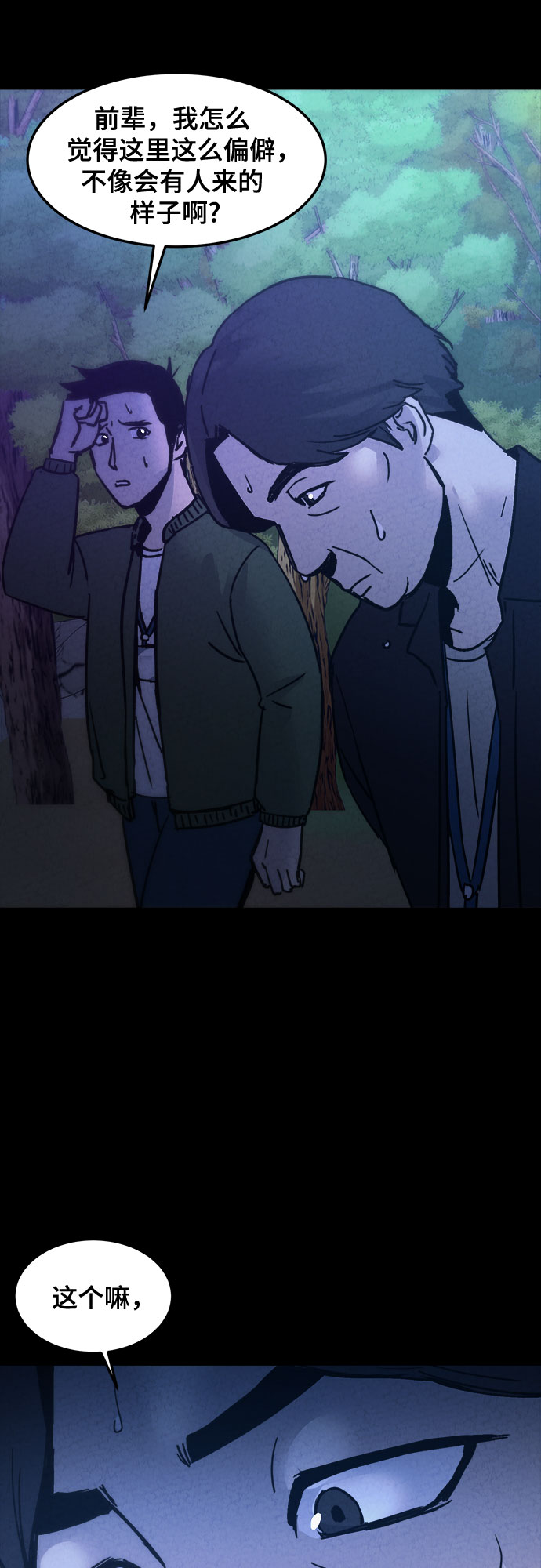 第15话30