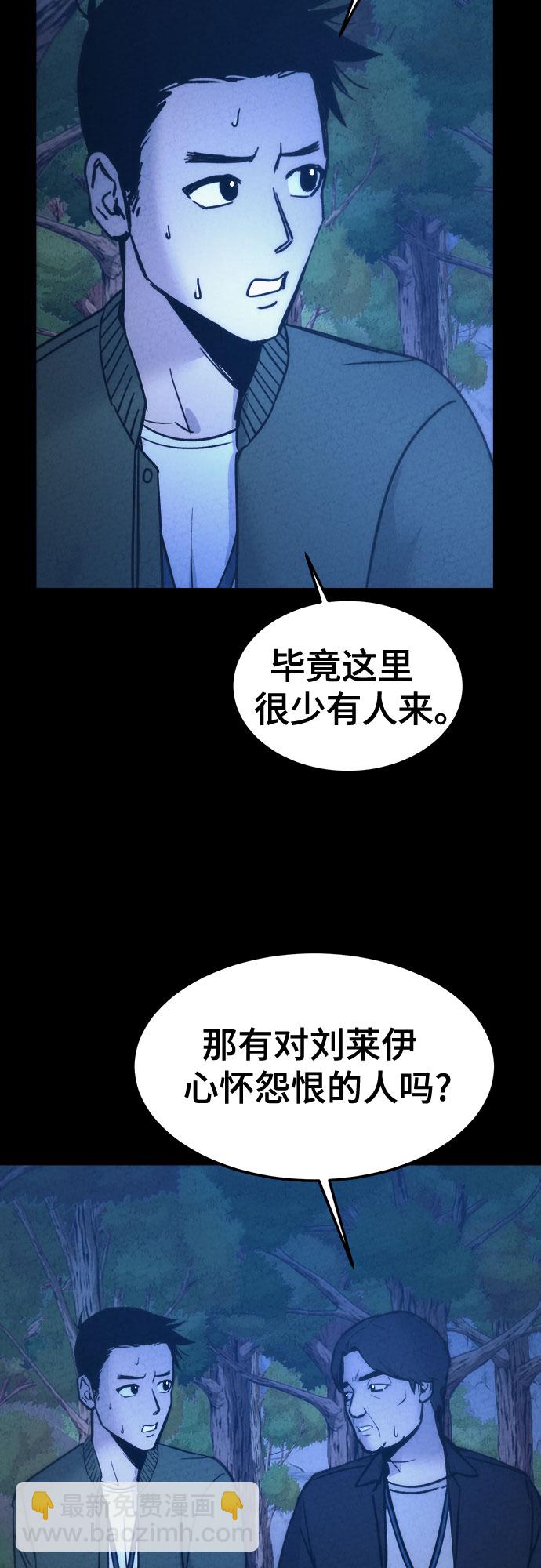 第15话38