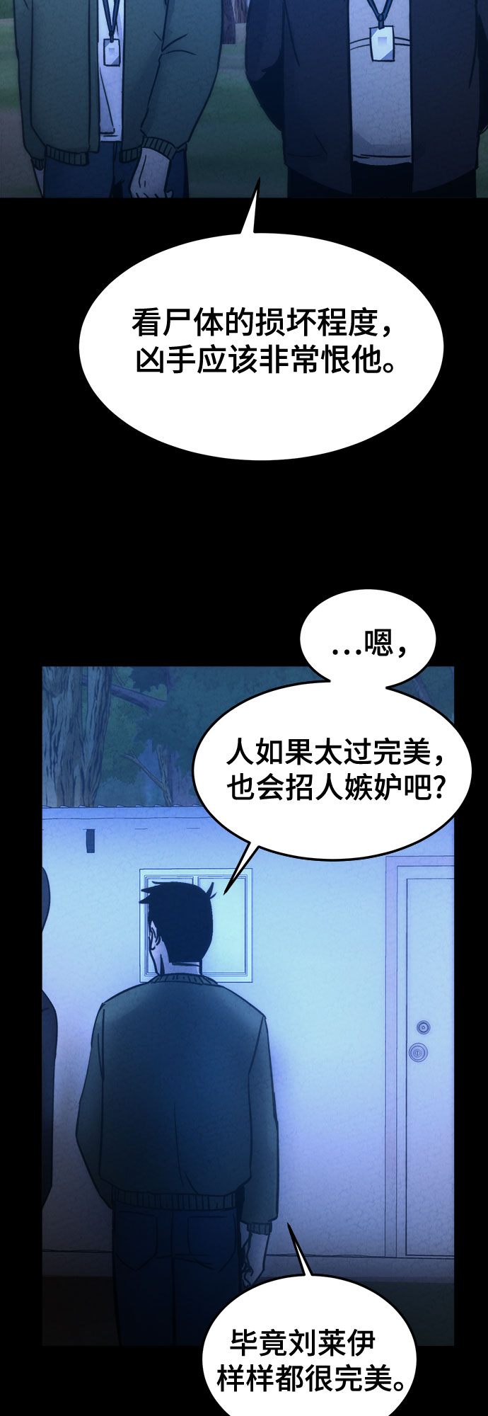 第15话39