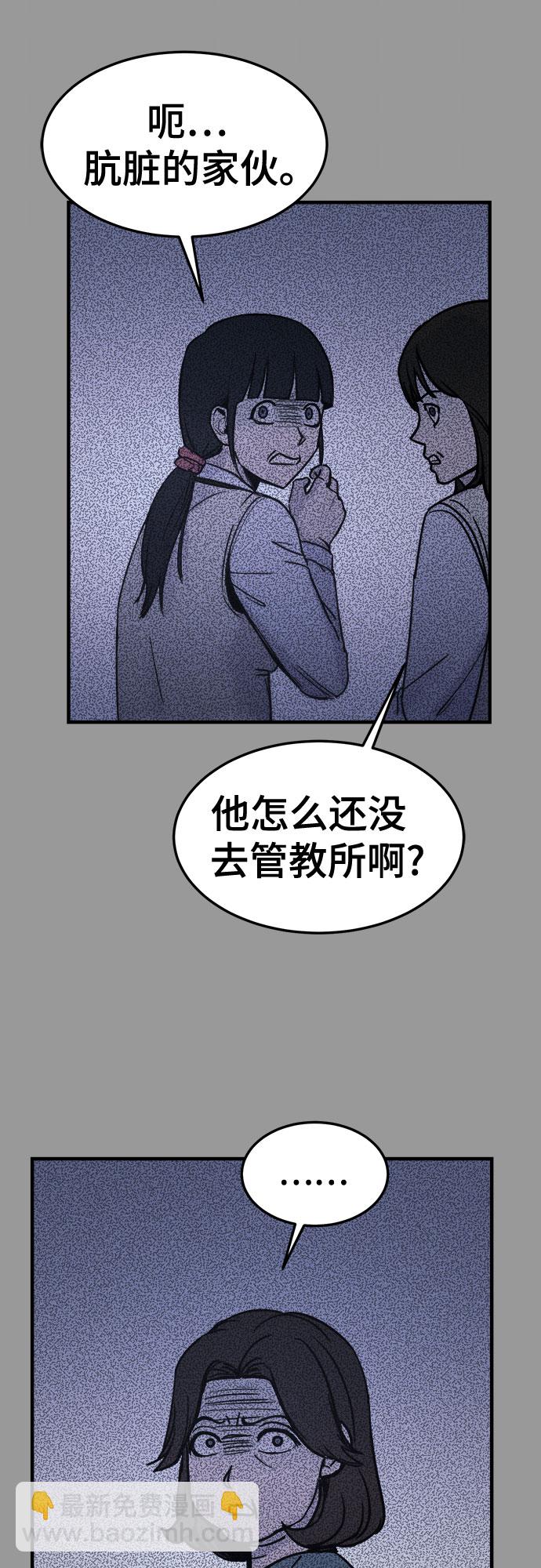 第15话5