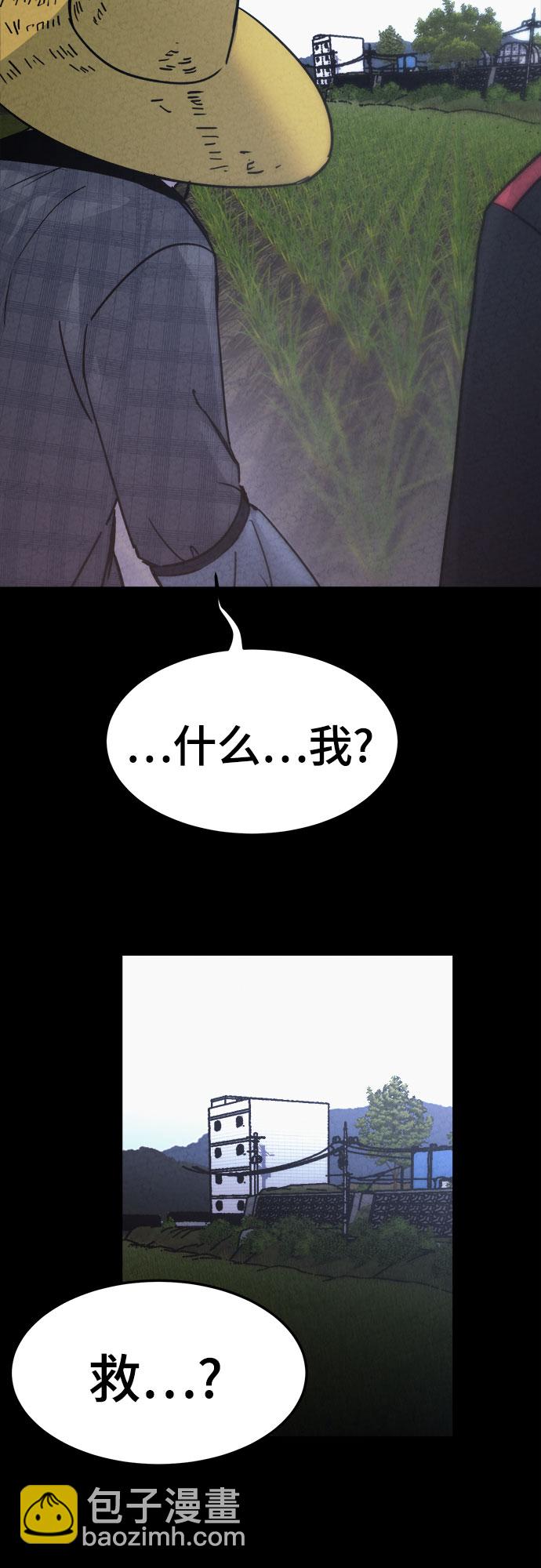 第15话66