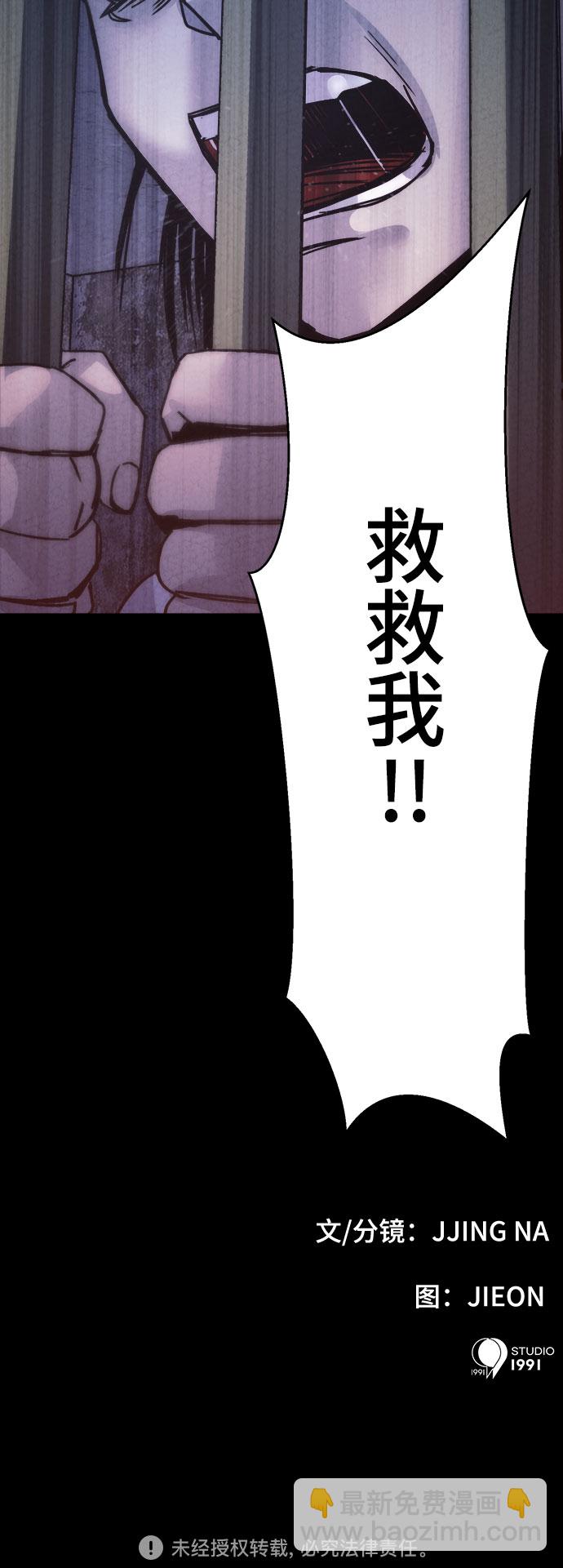 第15话68