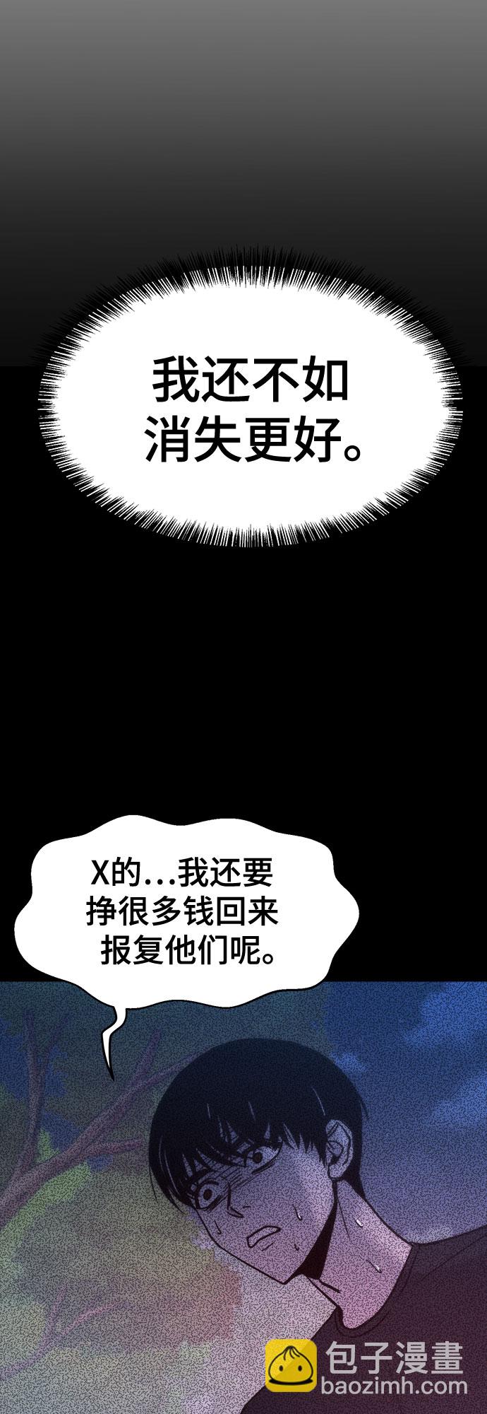 第15话9