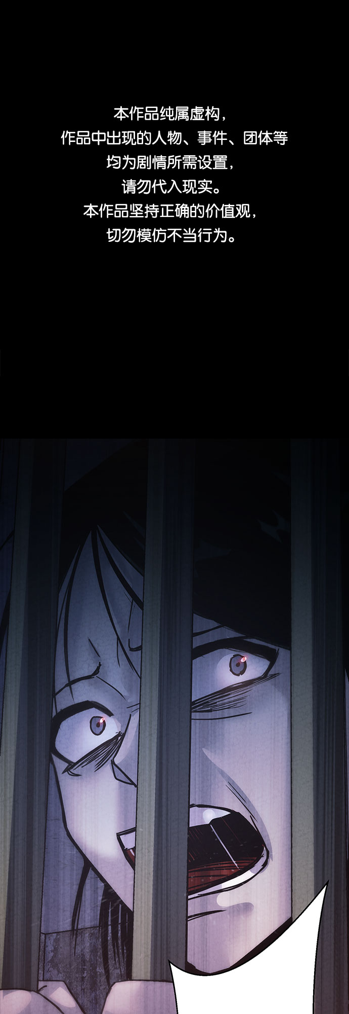 第16话0