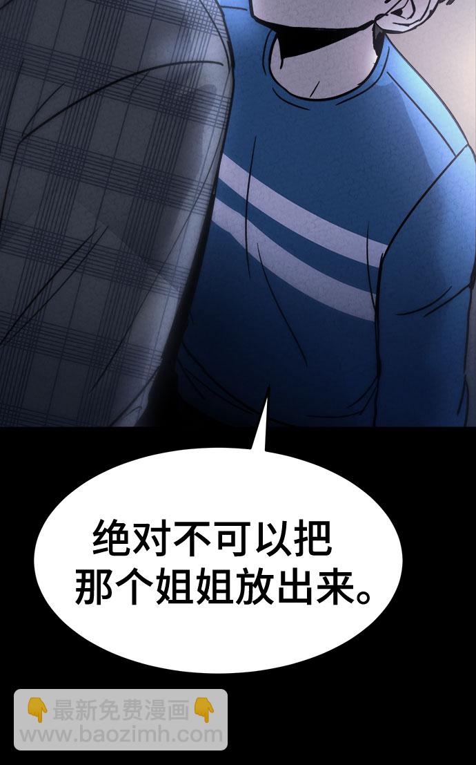 第16话15