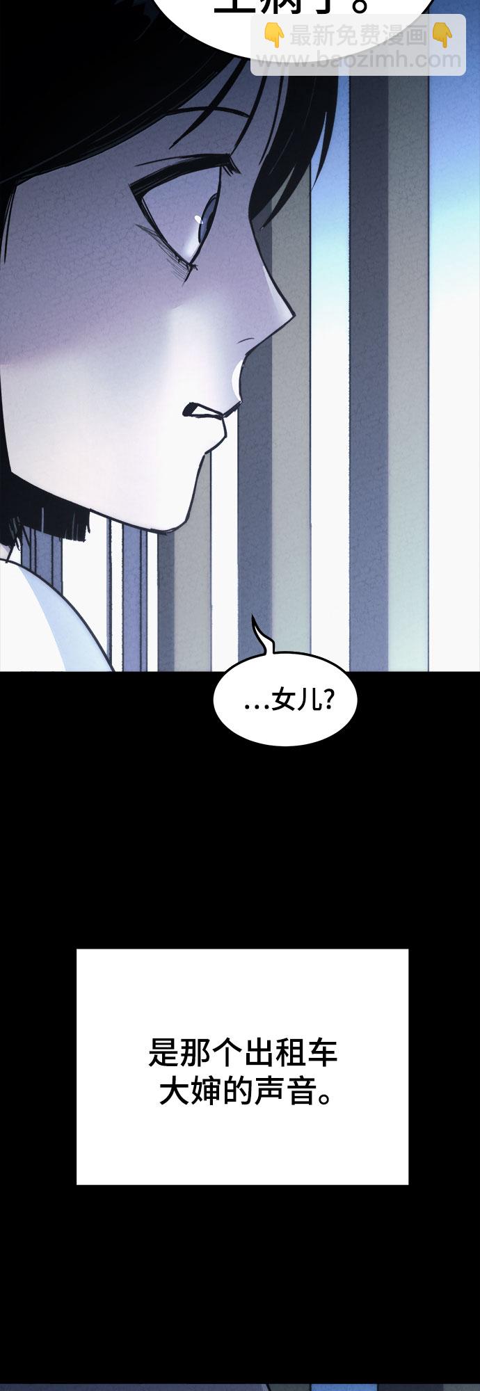 第16话25