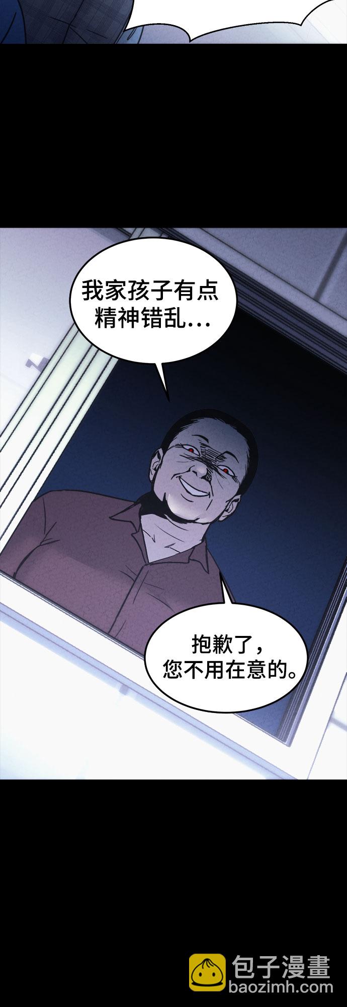 第16话27