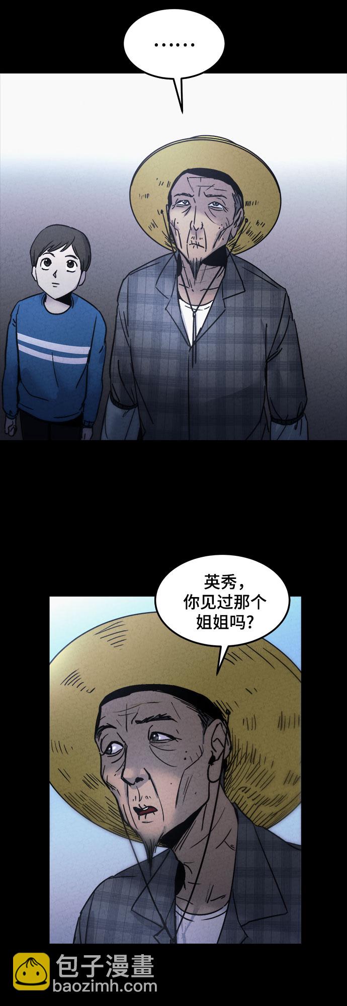 第16话28