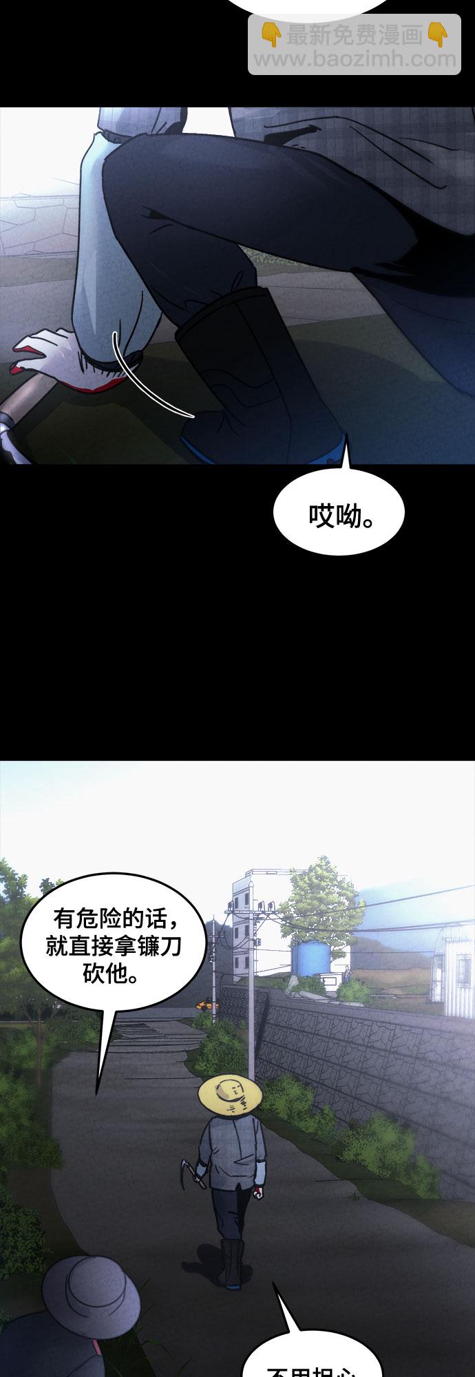 第16话3