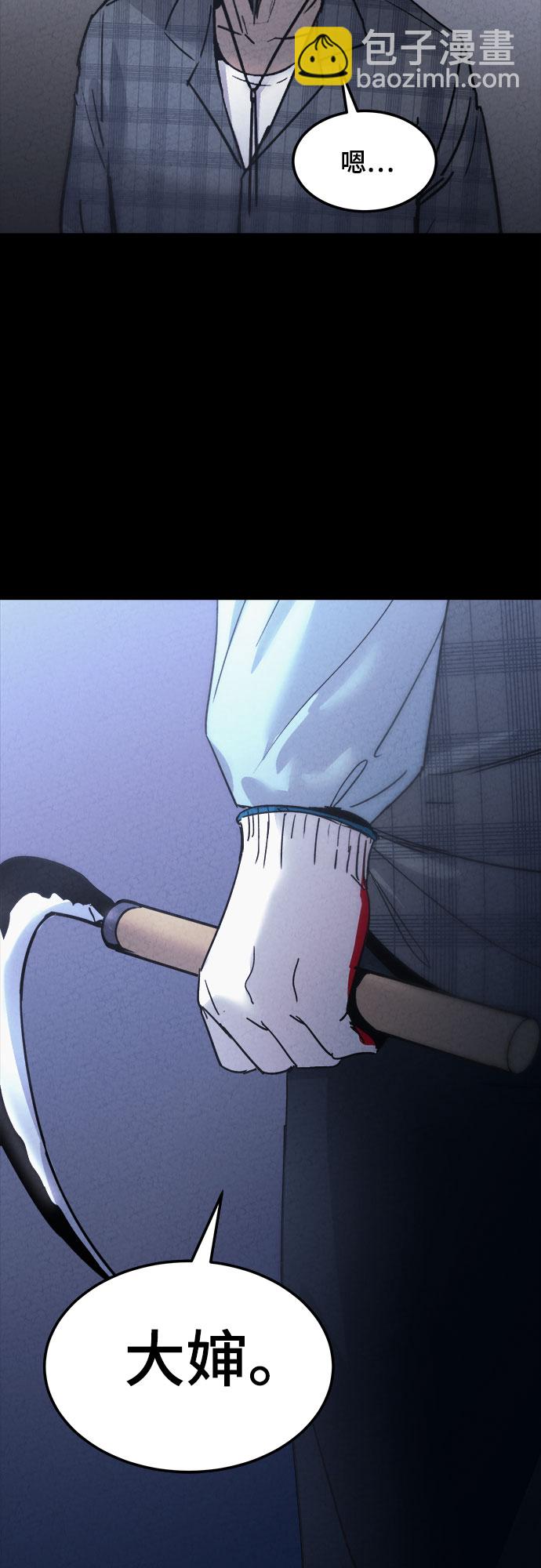 第16话30